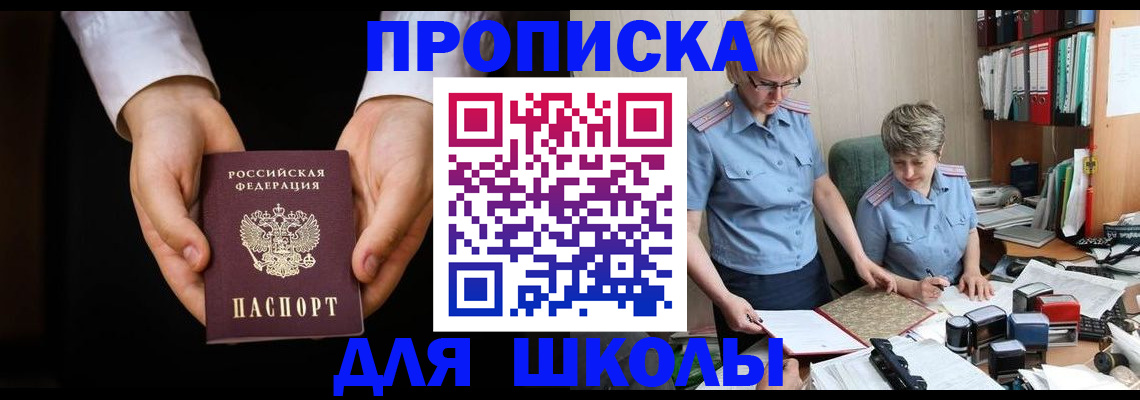 временная регистрация надежно в Семикаракорске